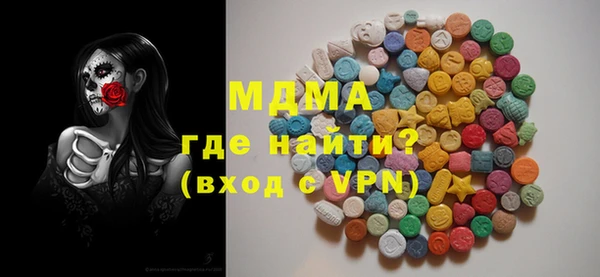 MDMA Premium VHQ Богородицк