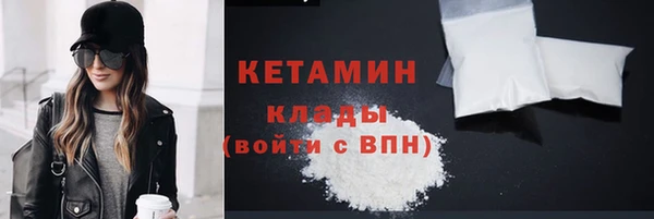 MDMA Premium VHQ Богородицк