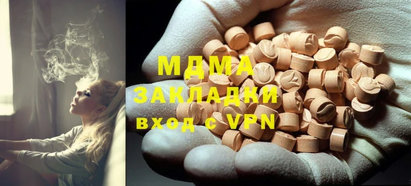 MDMA Premium VHQ Богородицк