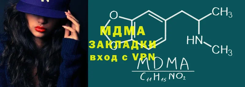 МДМА crystal  сайты даркнета как зайти  Снежногорск 